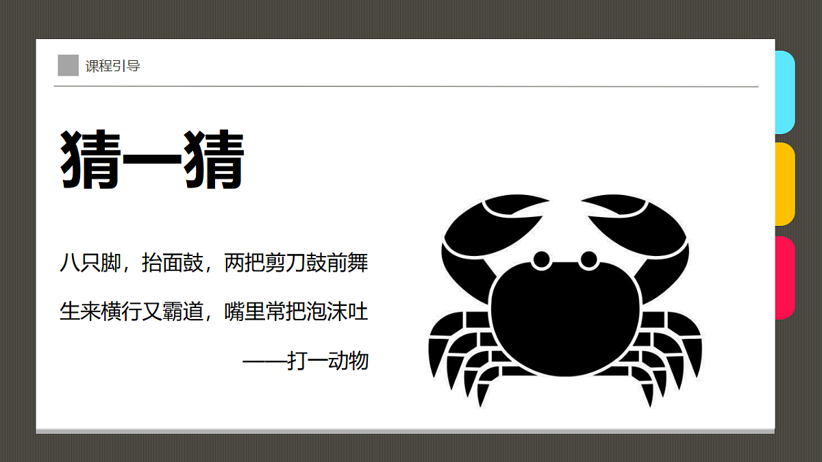 17283247第4页