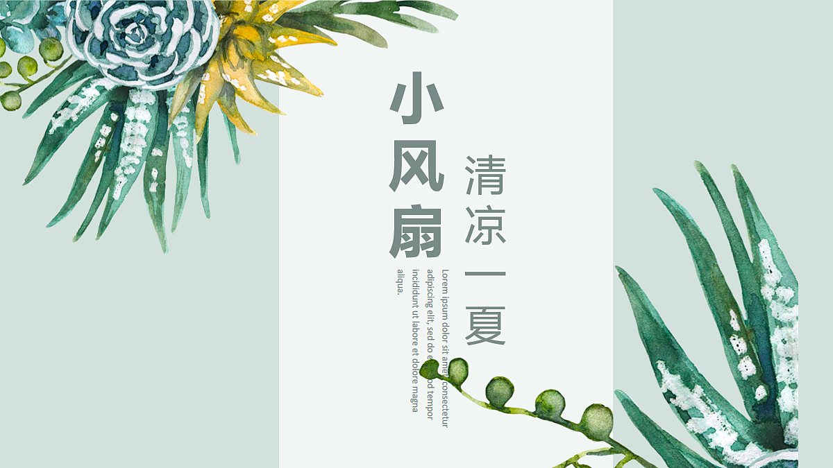 17283248第1页