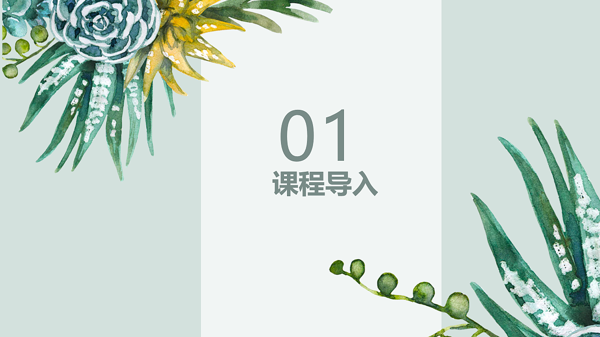 17283248第3页
