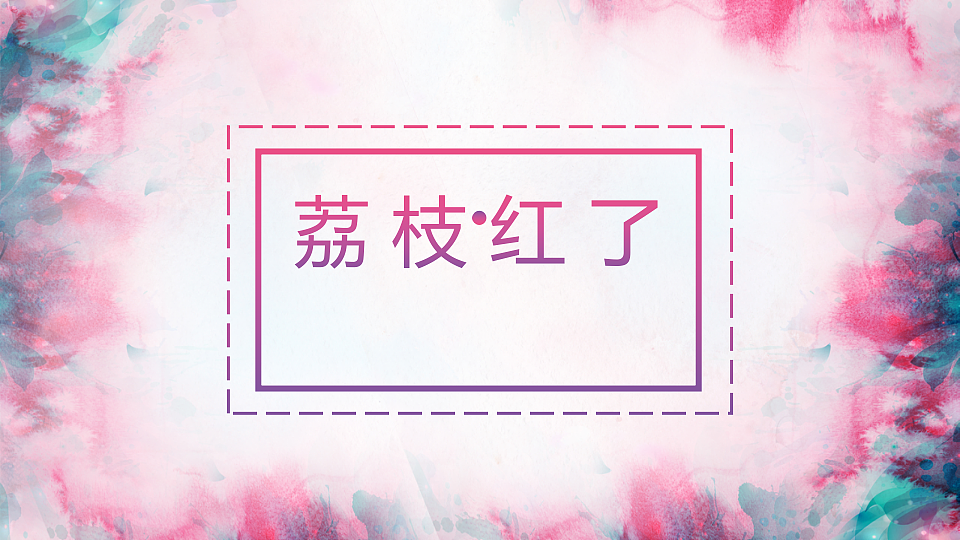 17283249第1页