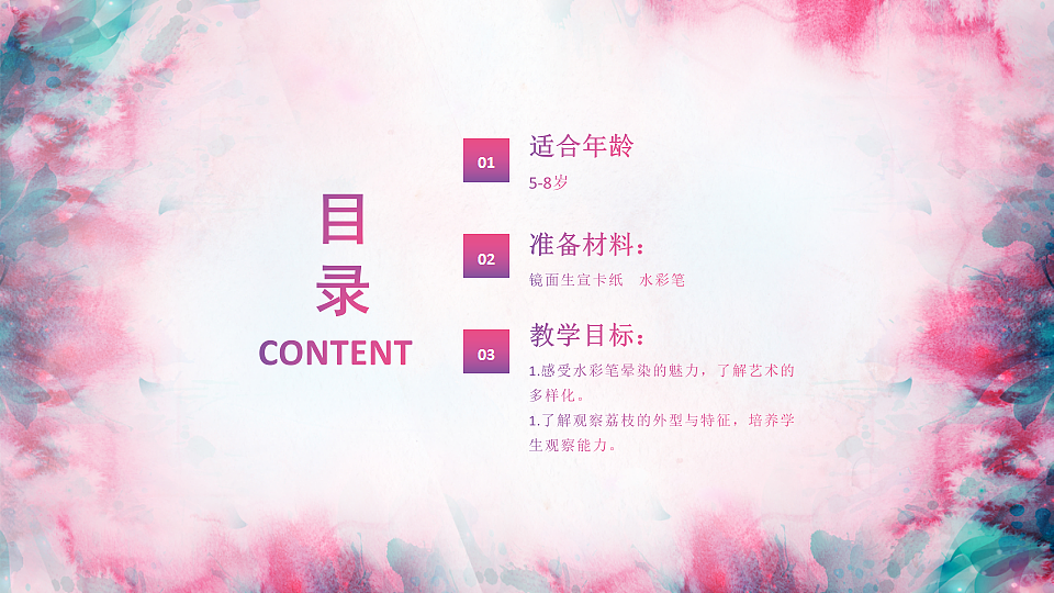 17283249第2页