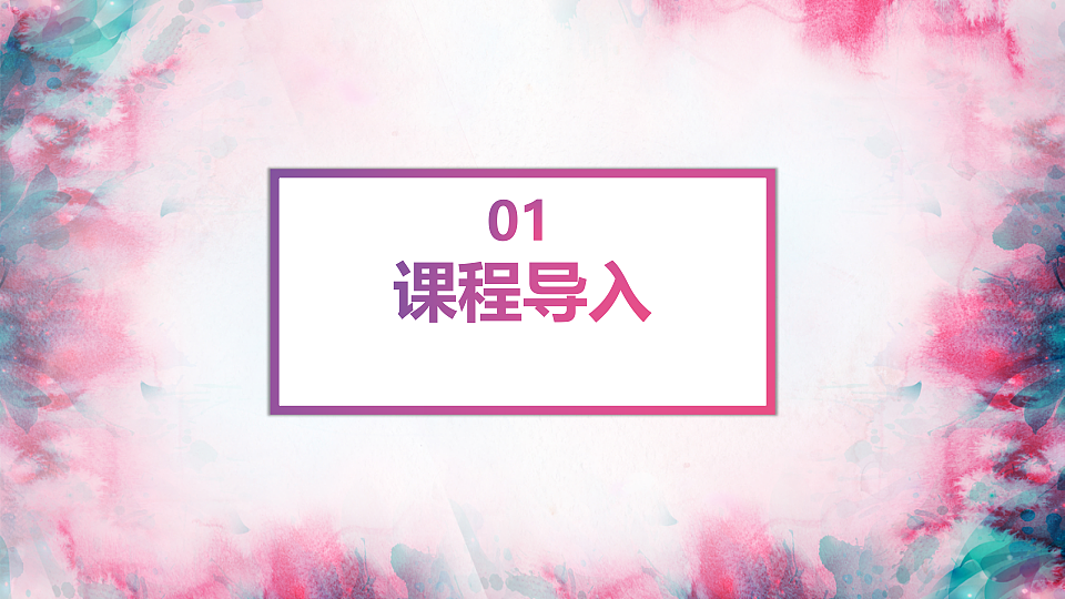 17283249第3页