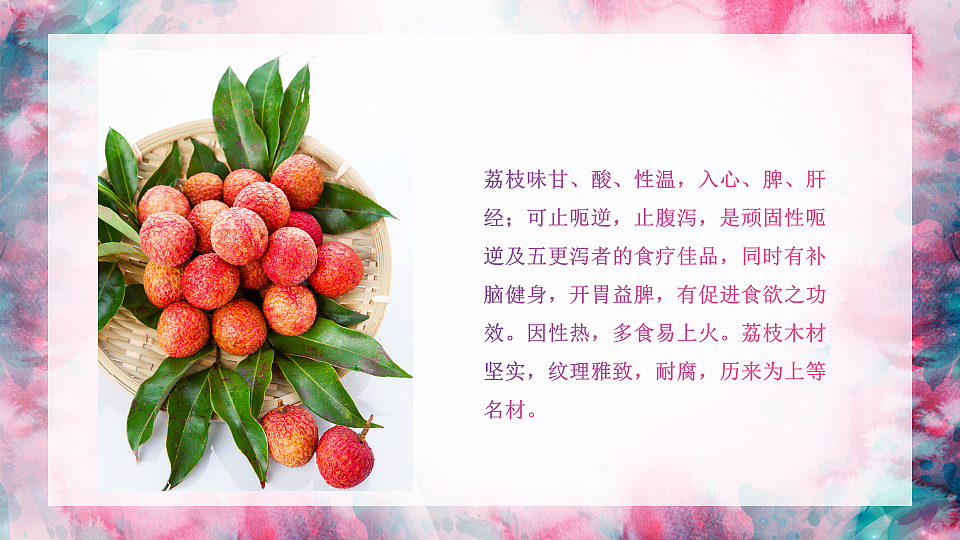 17283249第8页