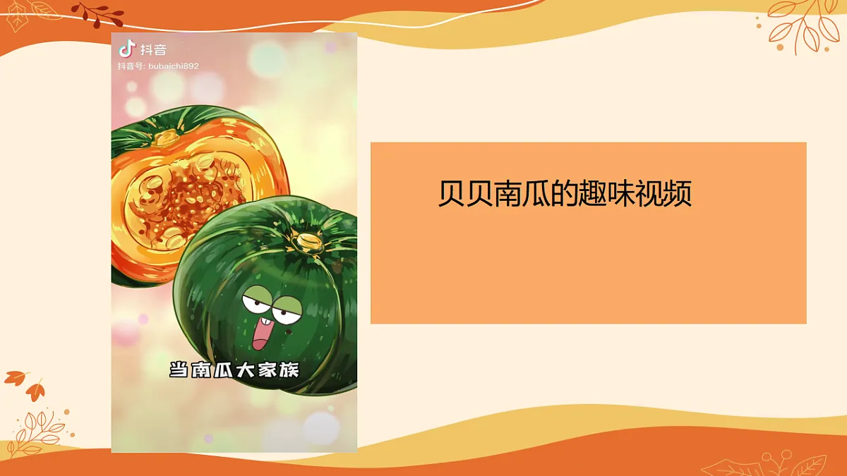 17283252第4页