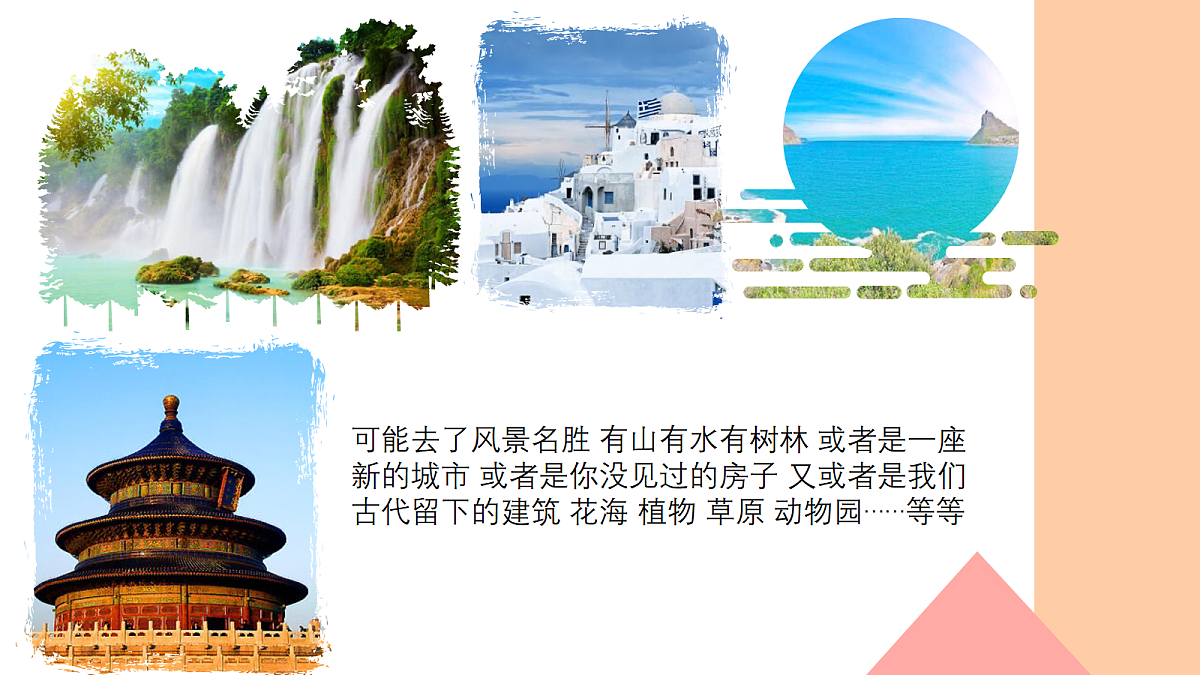 17283254第3页