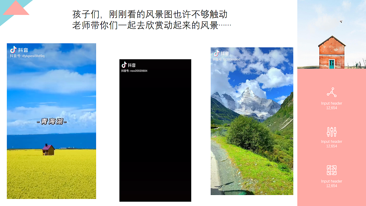 17283254第5页