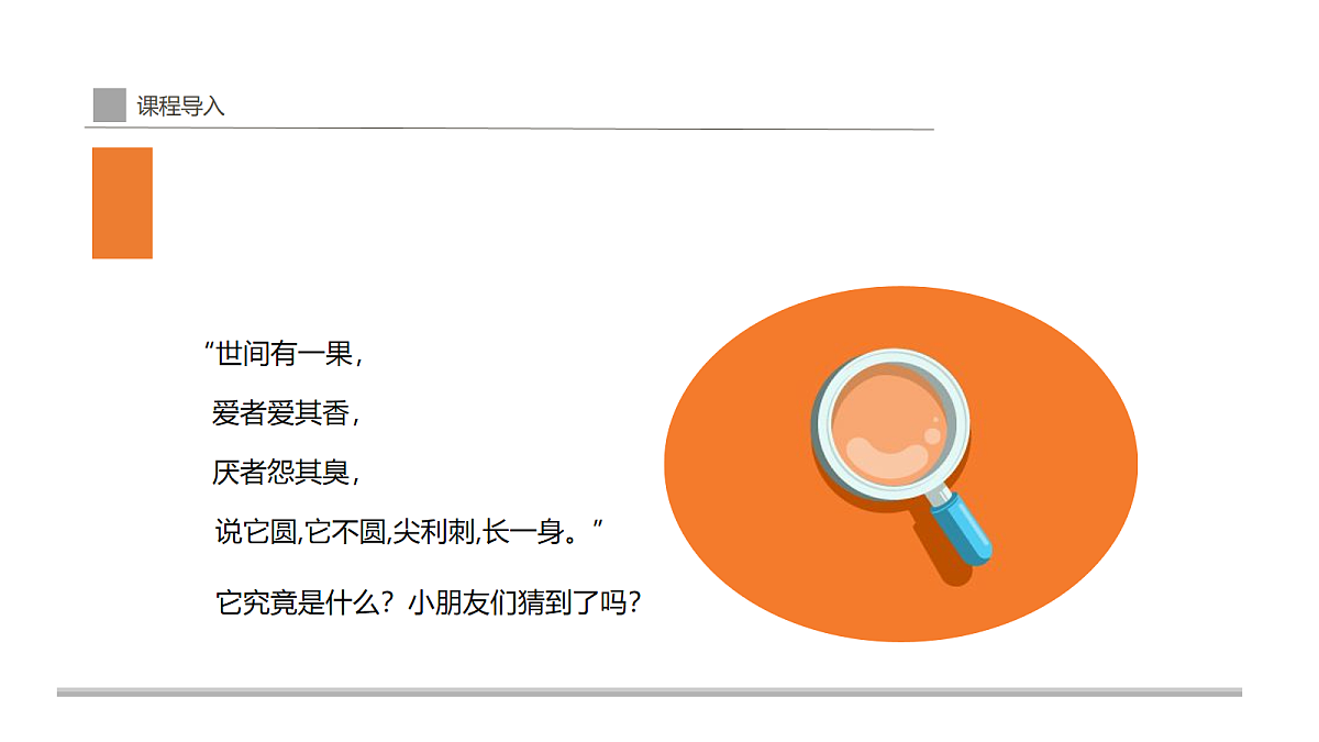 17283256第4页