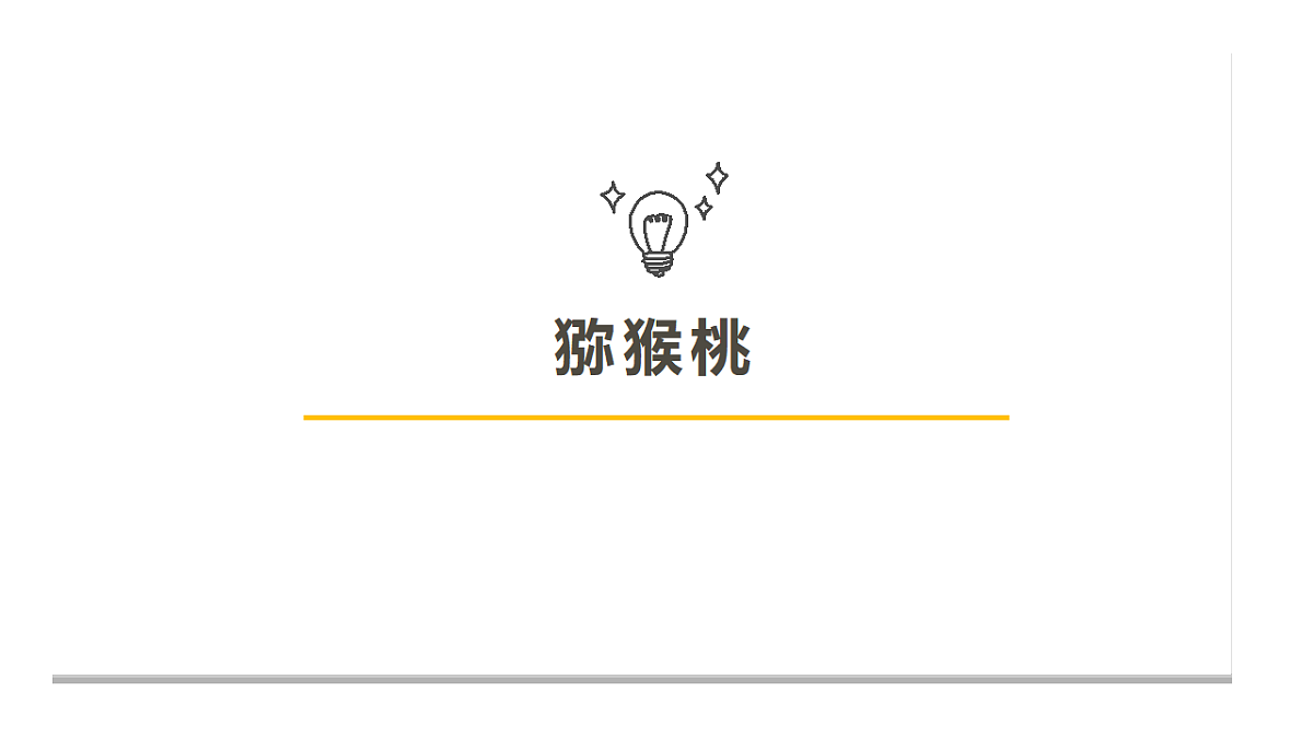 17283257第1页