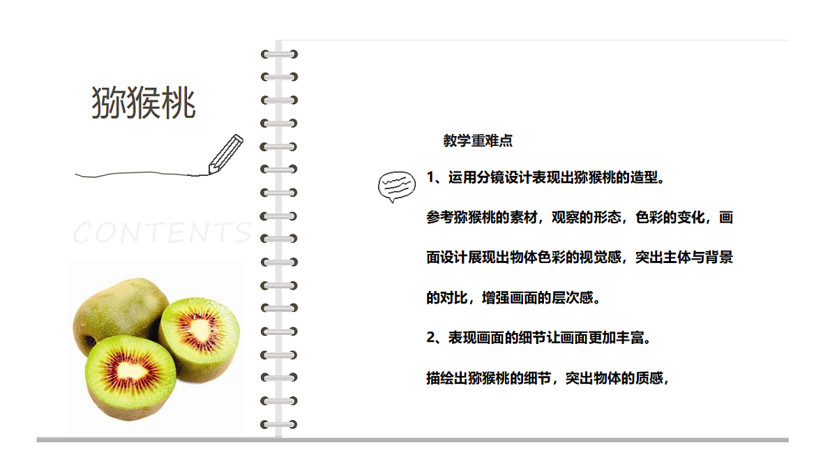 17283257第2页