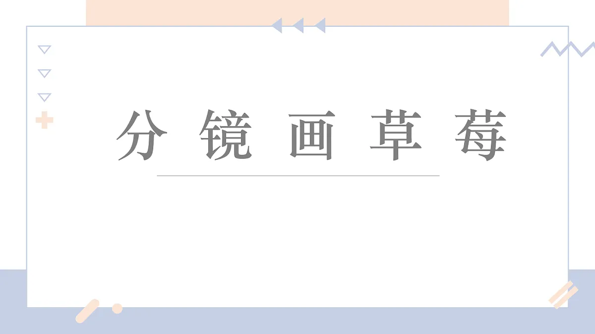 17283258第1页