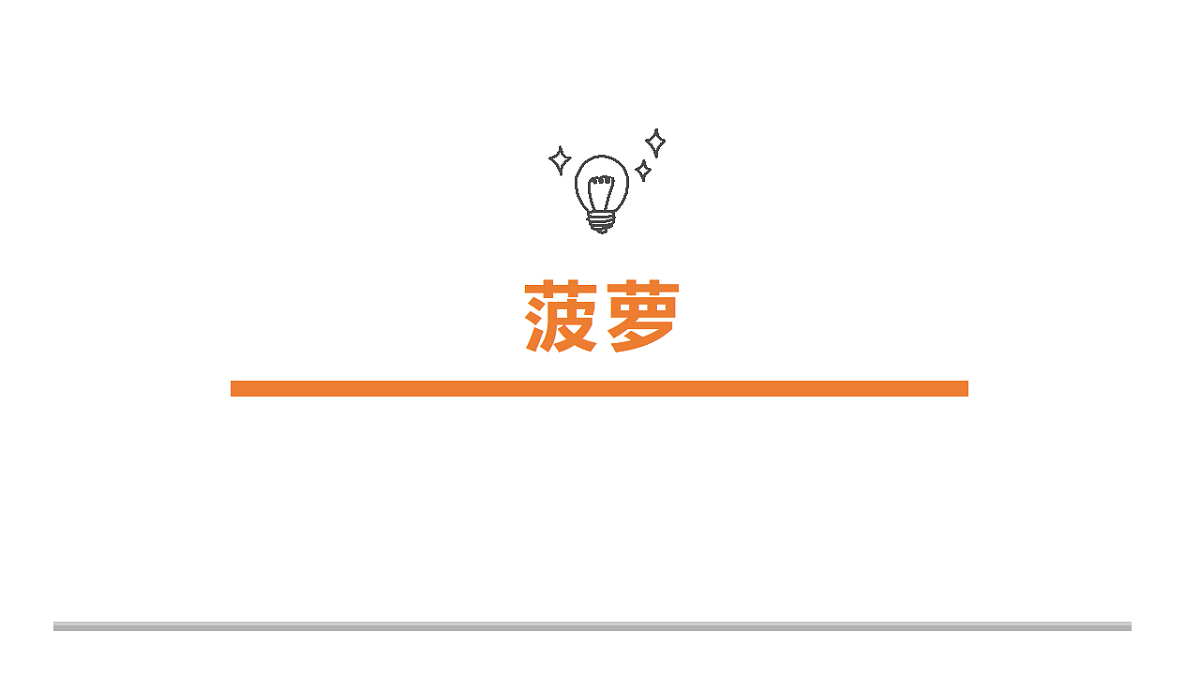 17283259第1页
