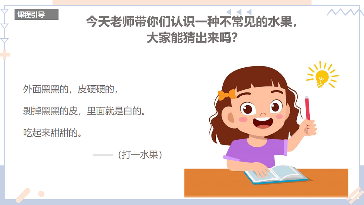 17283261第4页