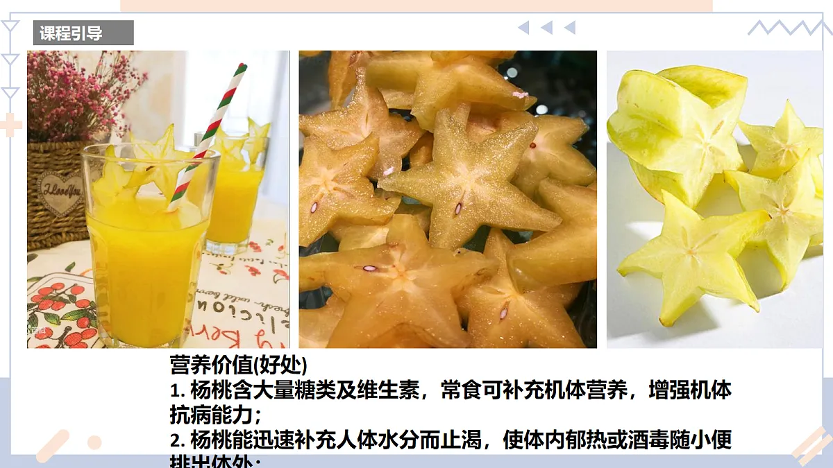 17283262第6页