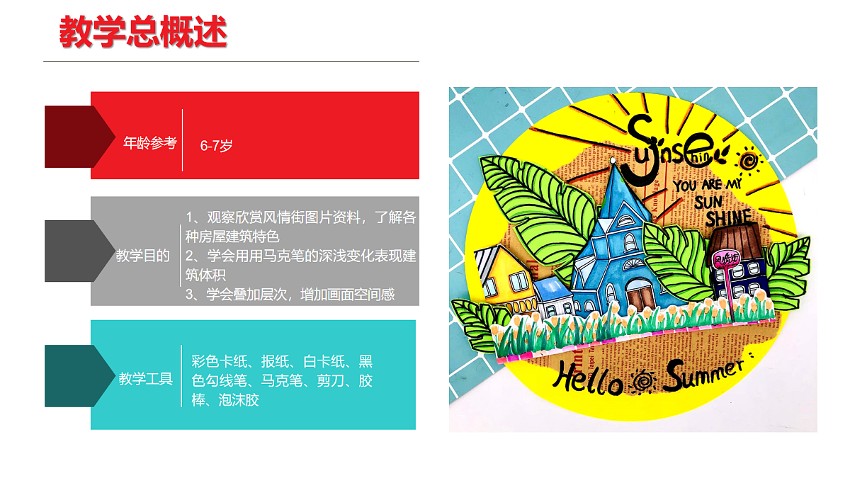 17283267第2页