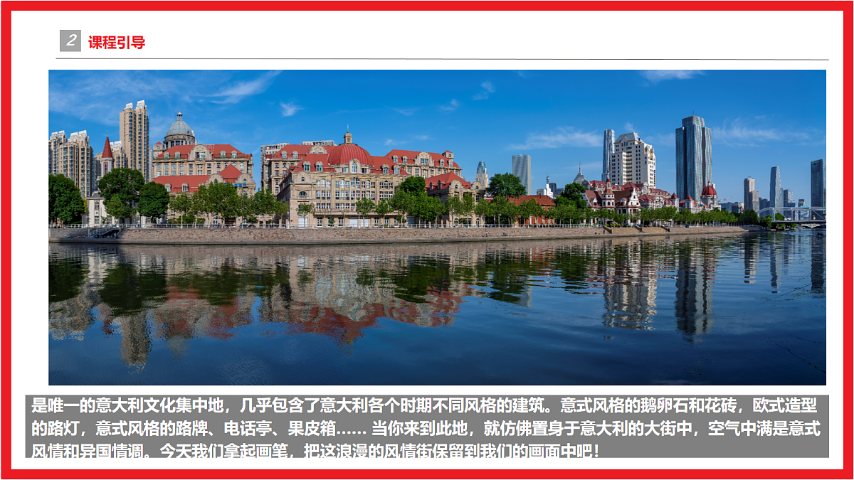 17283267第5页