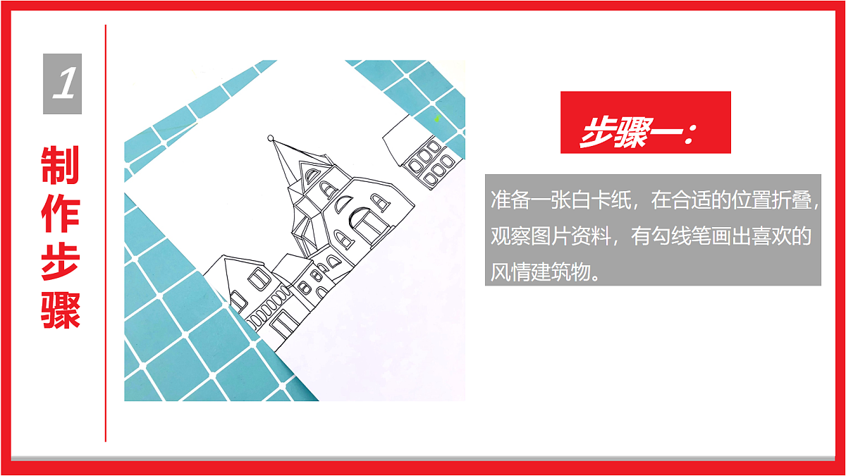 17283267第7页