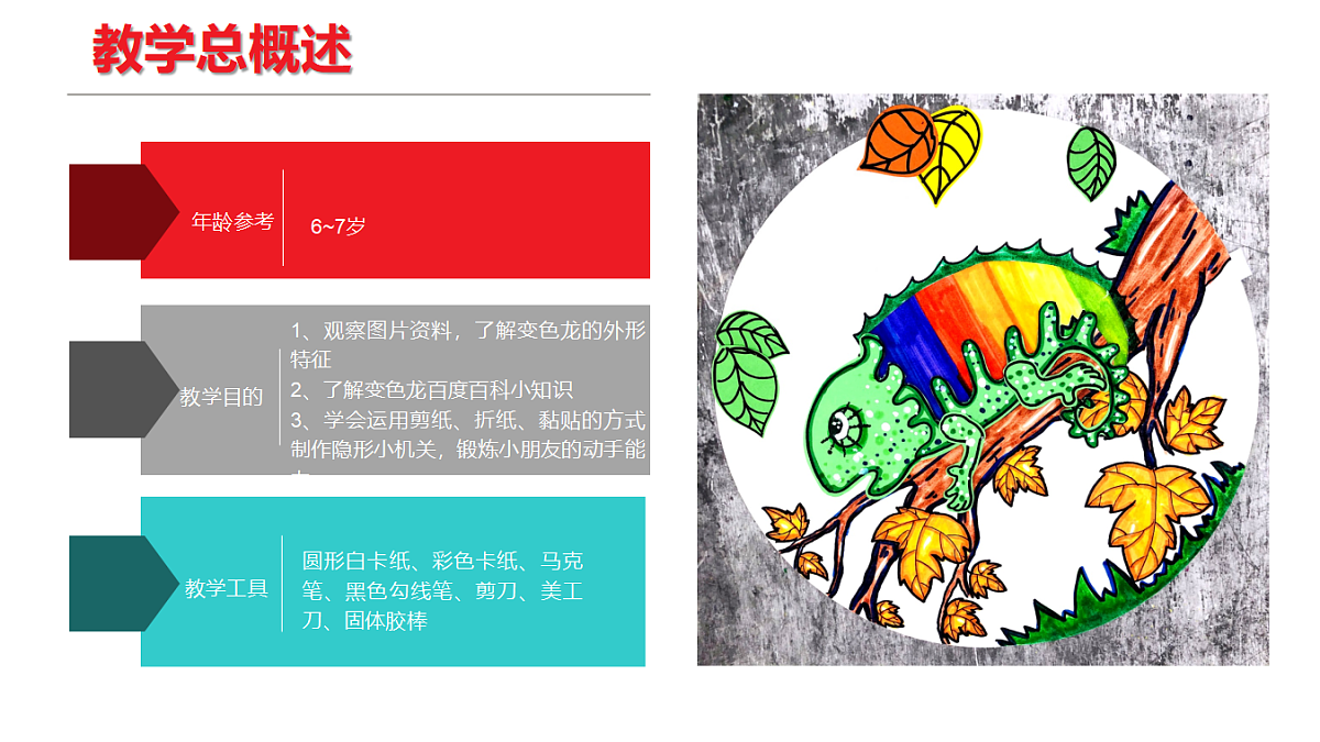 17283268第2页