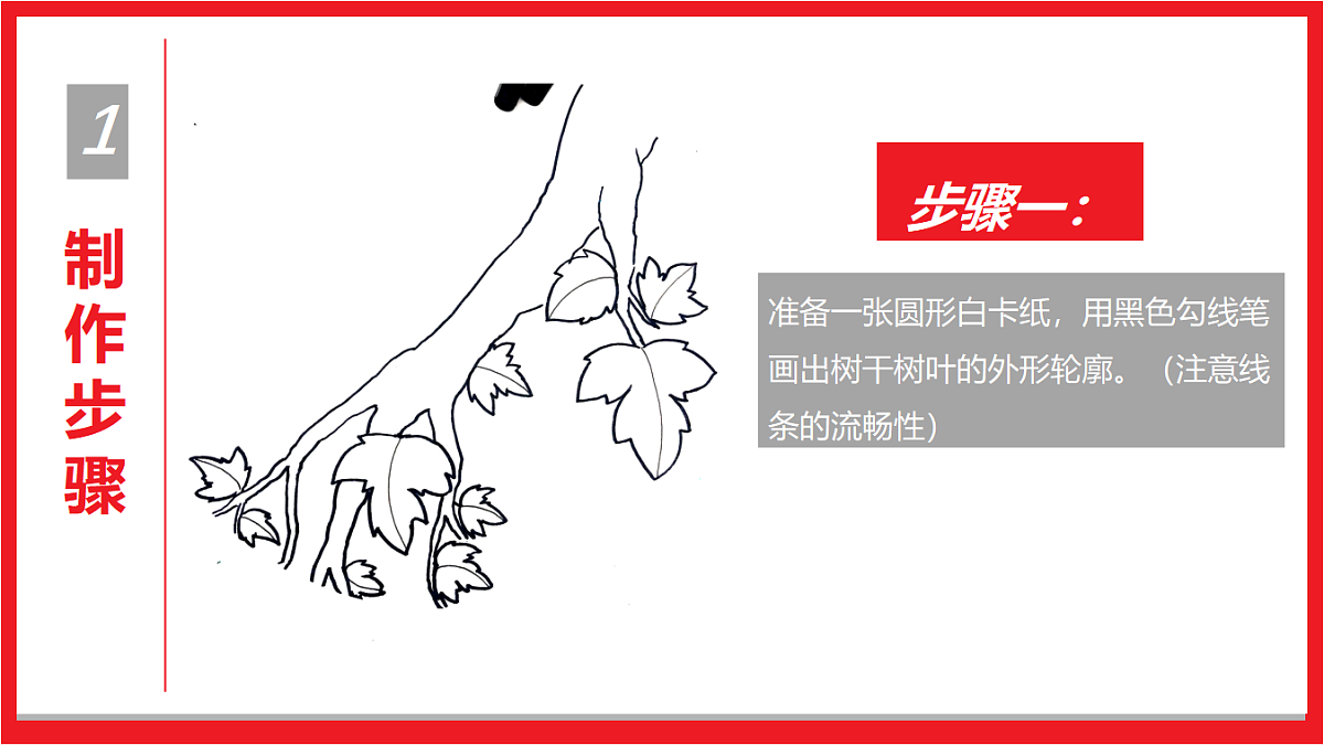 17283268第7页
