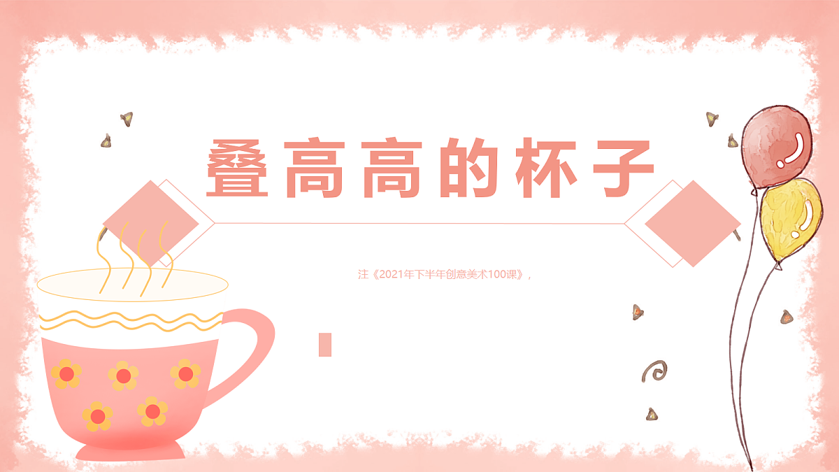 17283269第1页