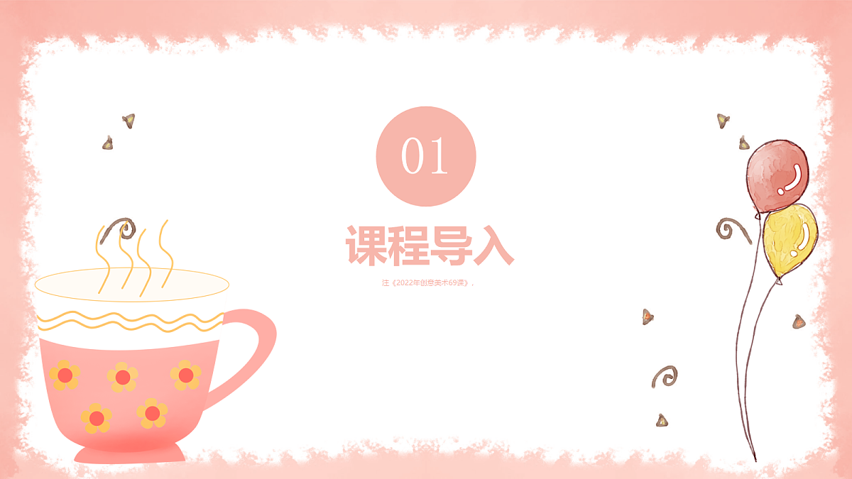17283269第3页