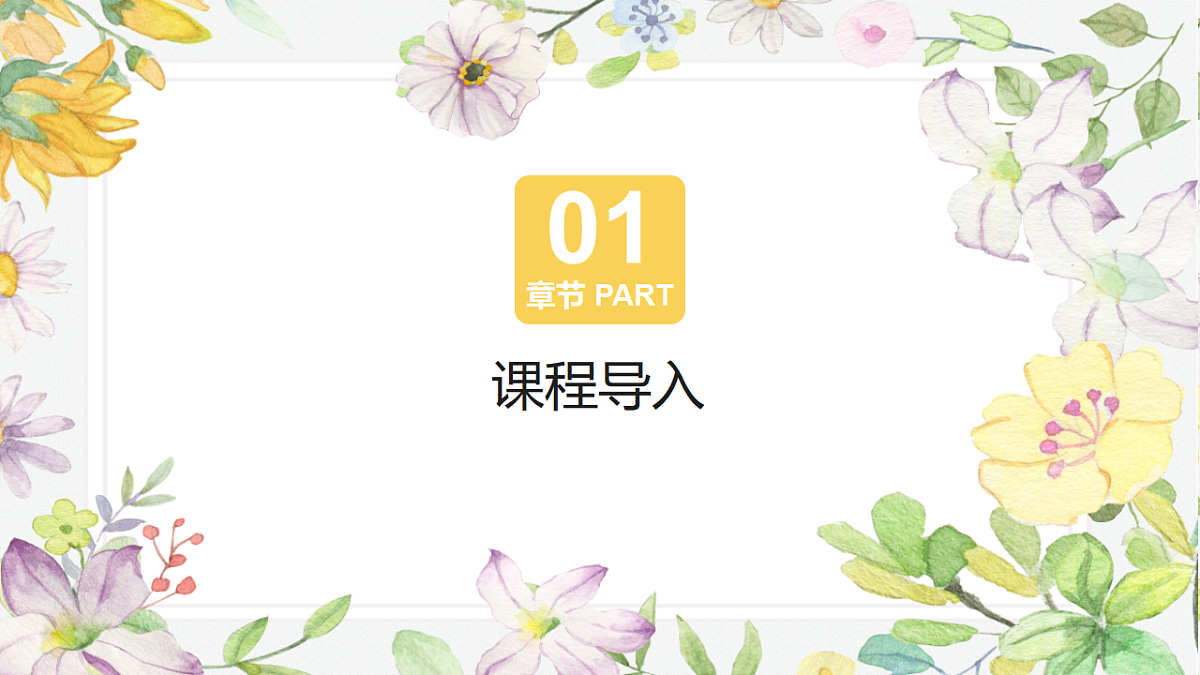 17283270第3页