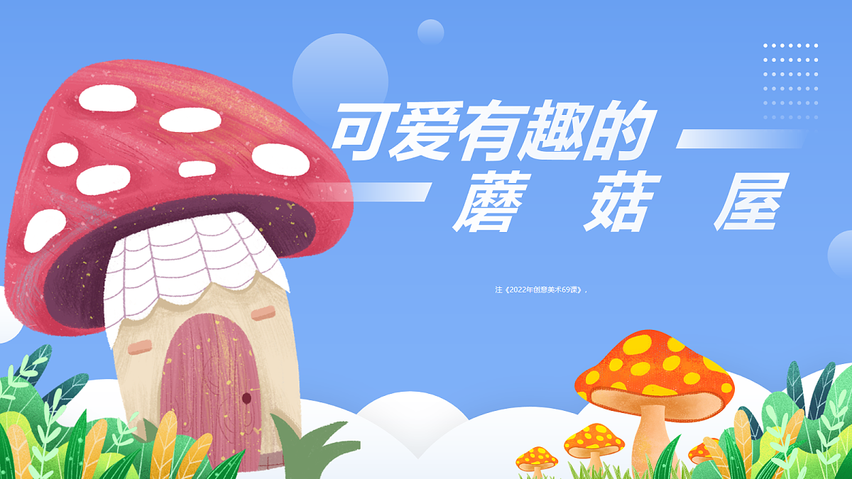17283271第1页