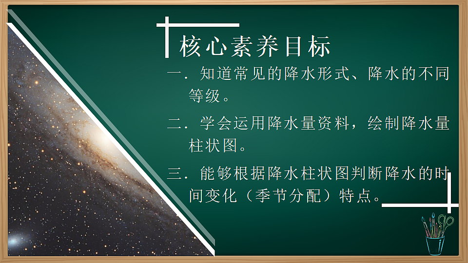 17283427第2页