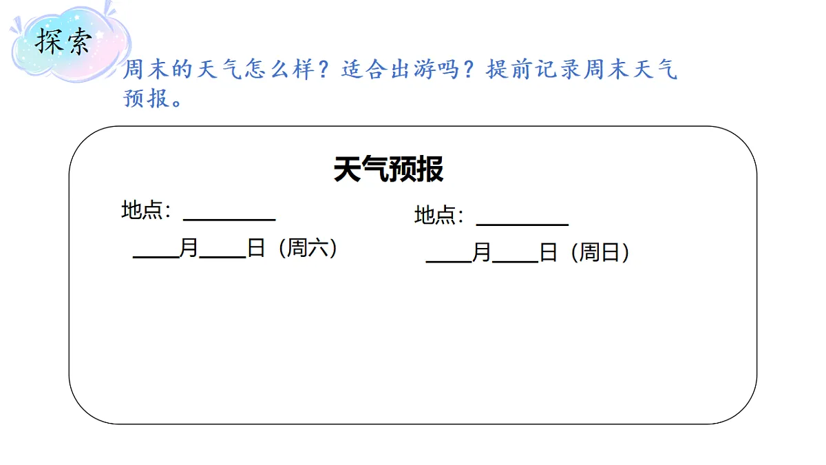 17283456第3页