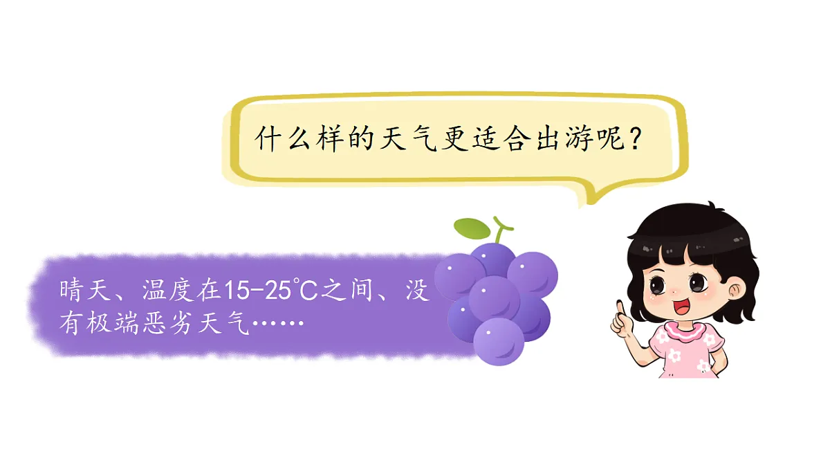17283456第4页