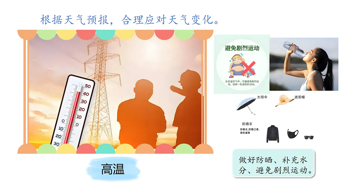 17283456第6页