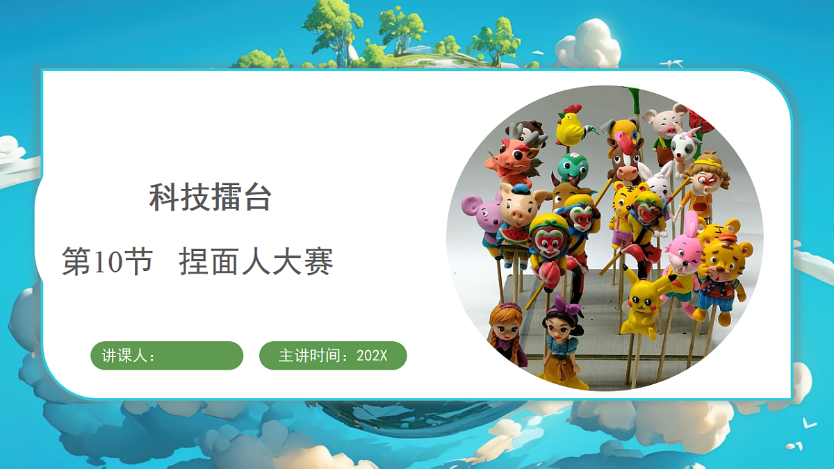 17283486第1页