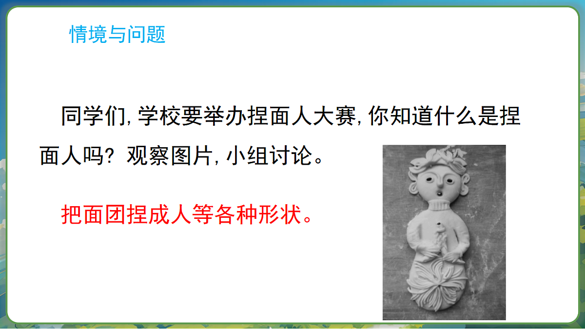 17283486第2页