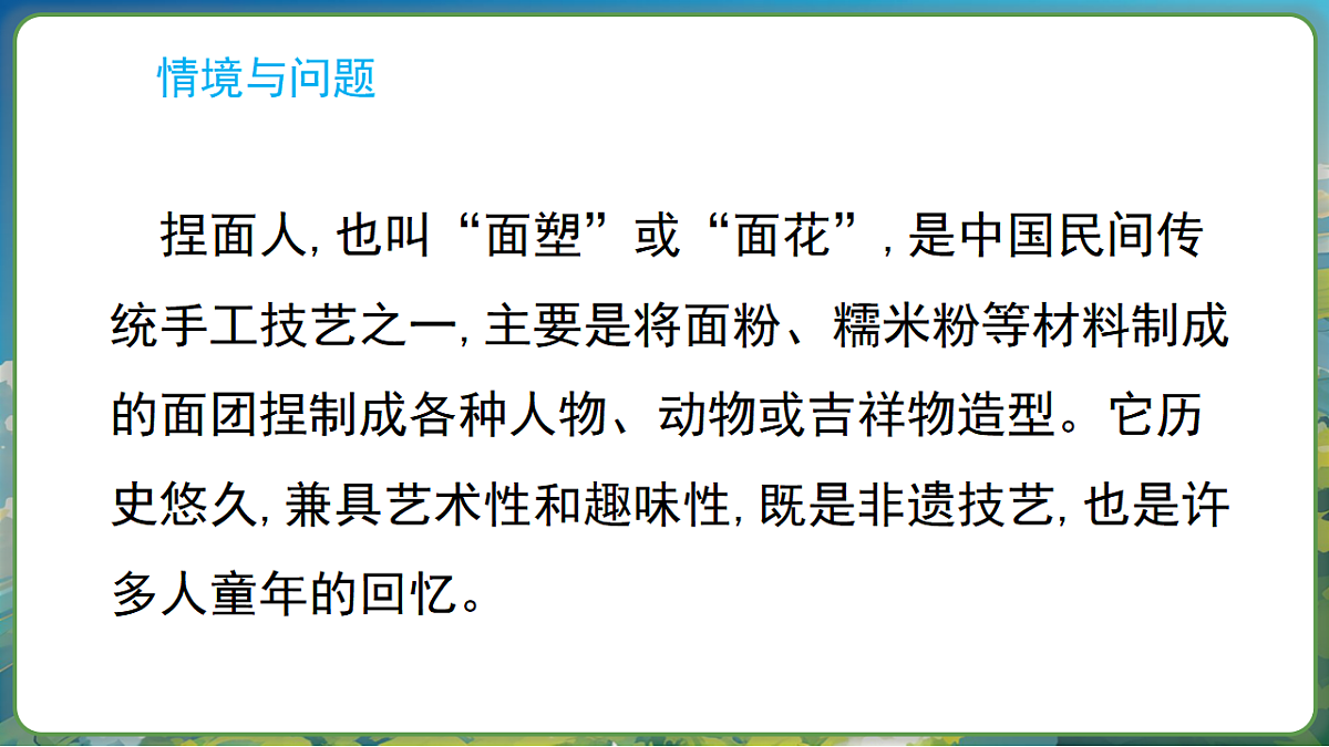 17283486第3页