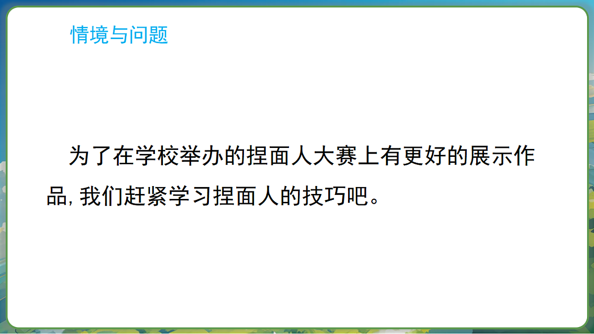 17283486第4页