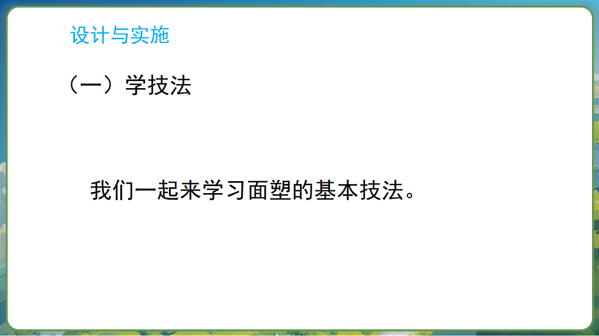 17283486第5页