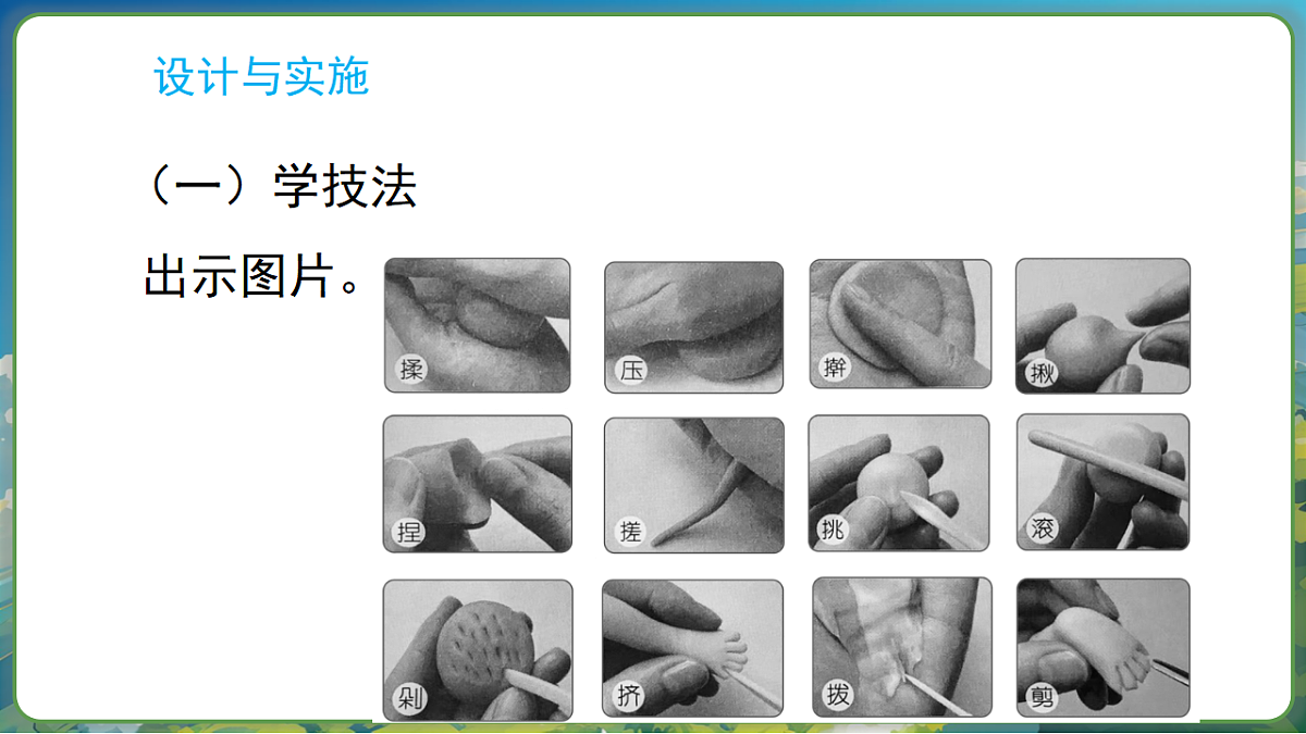 17283486第6页