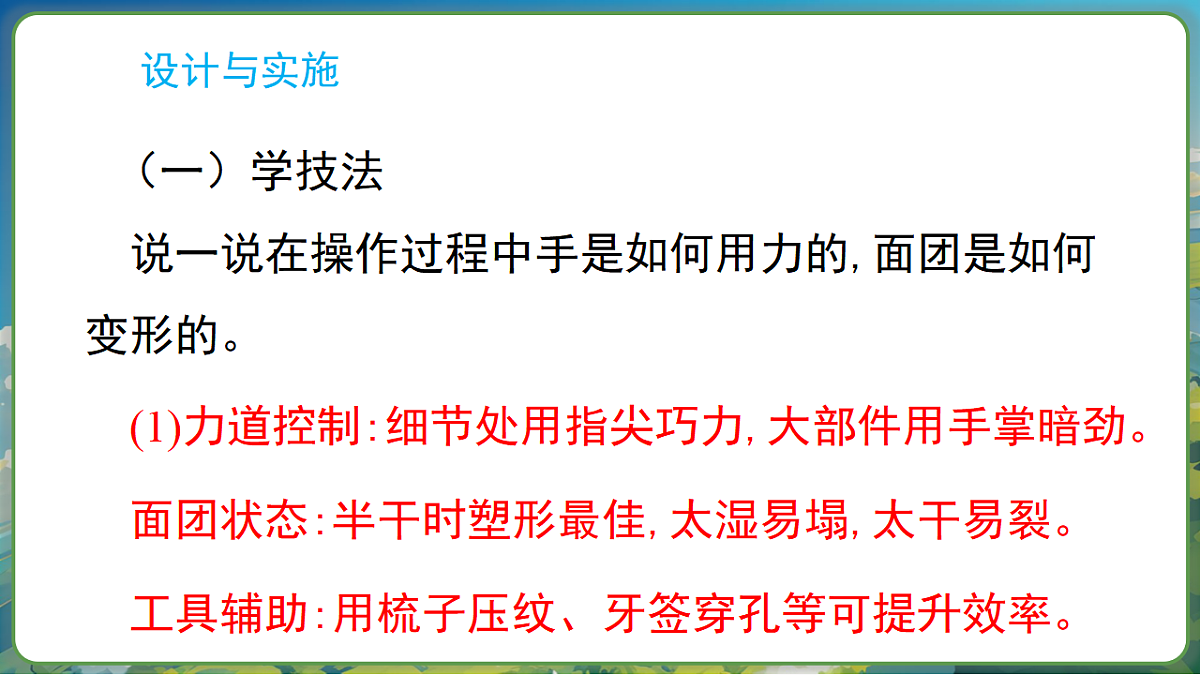 17283486第7页