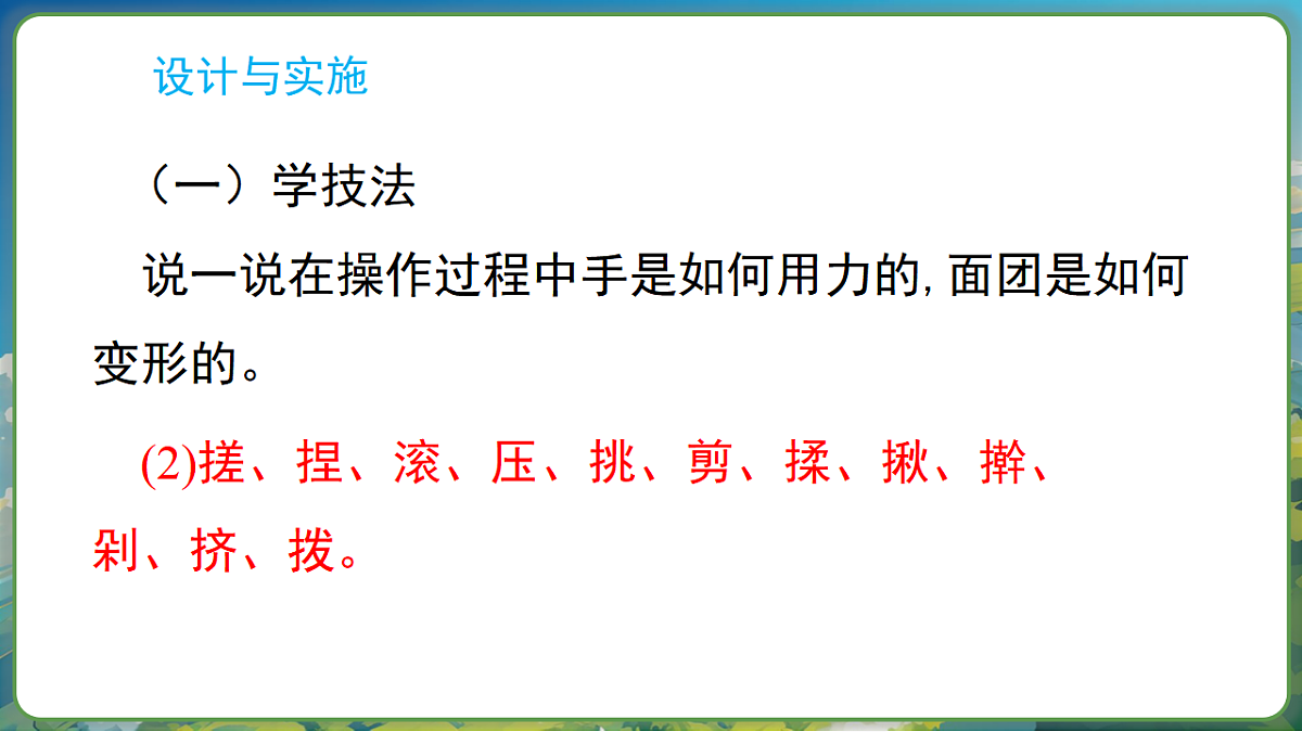 17283486第8页