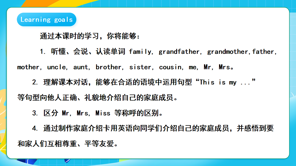 17283524第2页