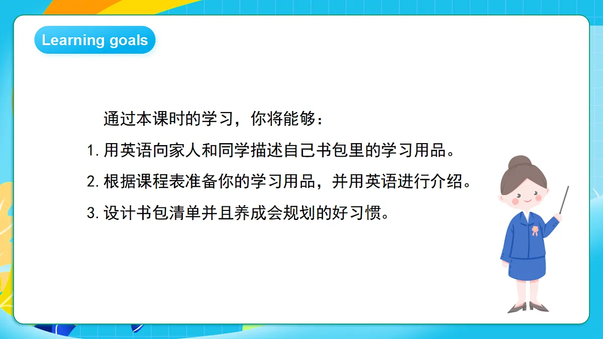 17283529第2页
