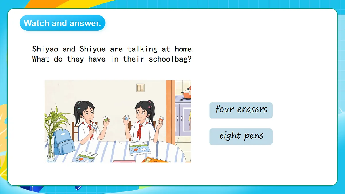 17283529第8页
