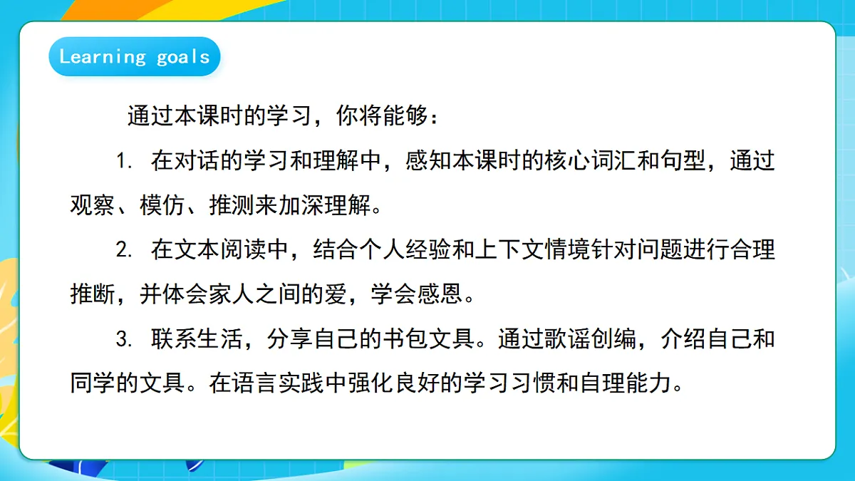 17283530第2页