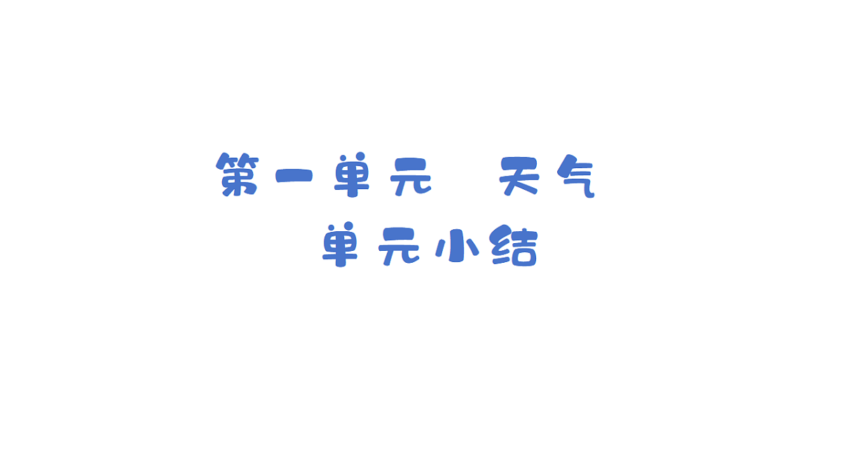 17283731第1页