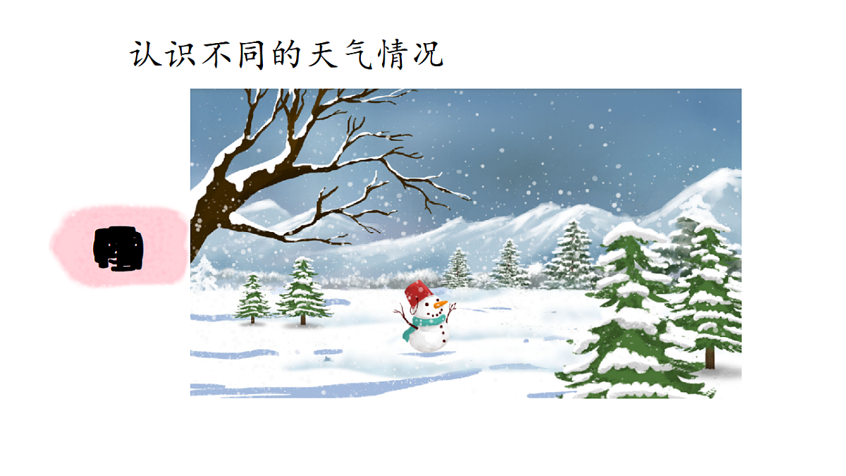 17283731第3页