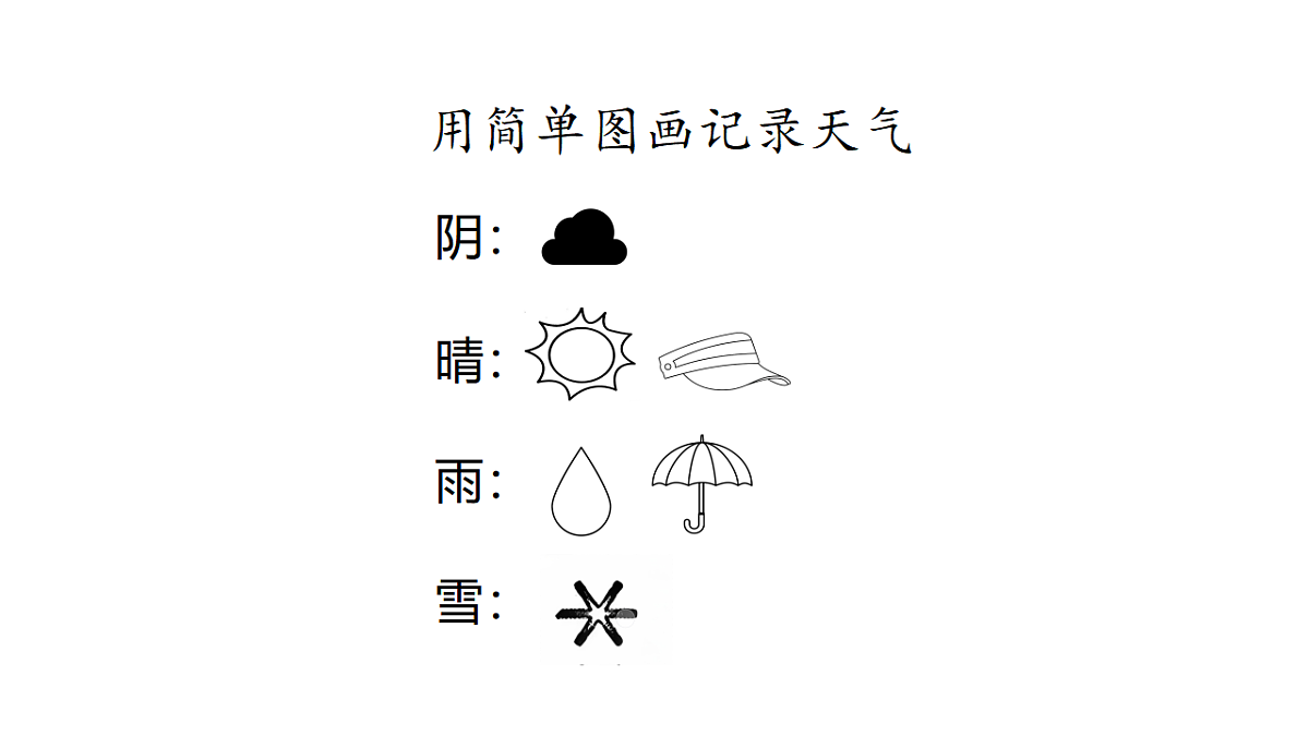 17283731第5页
