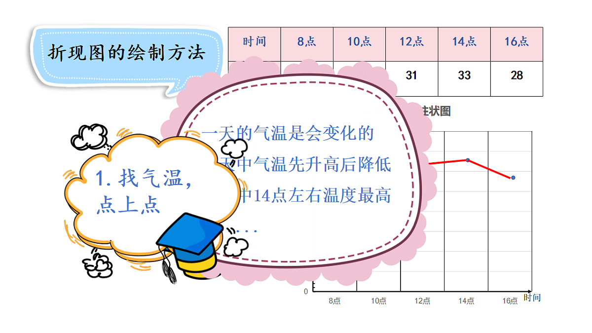17283731第8页