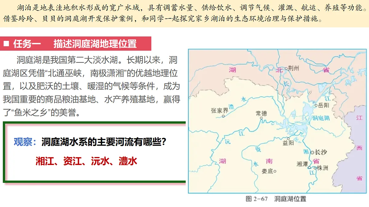 17283736第2页