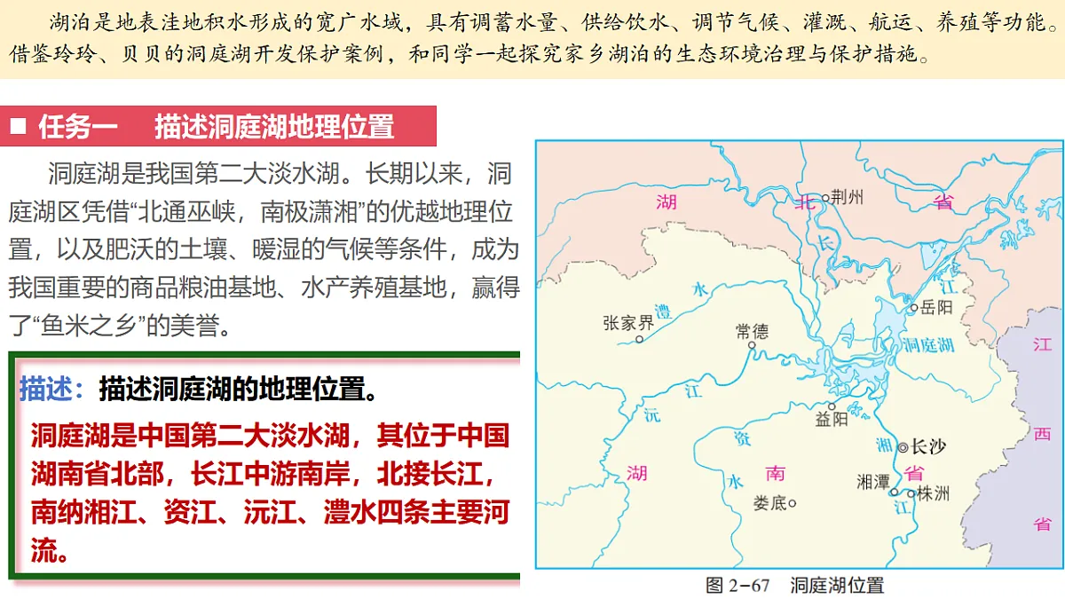 17283736第3页