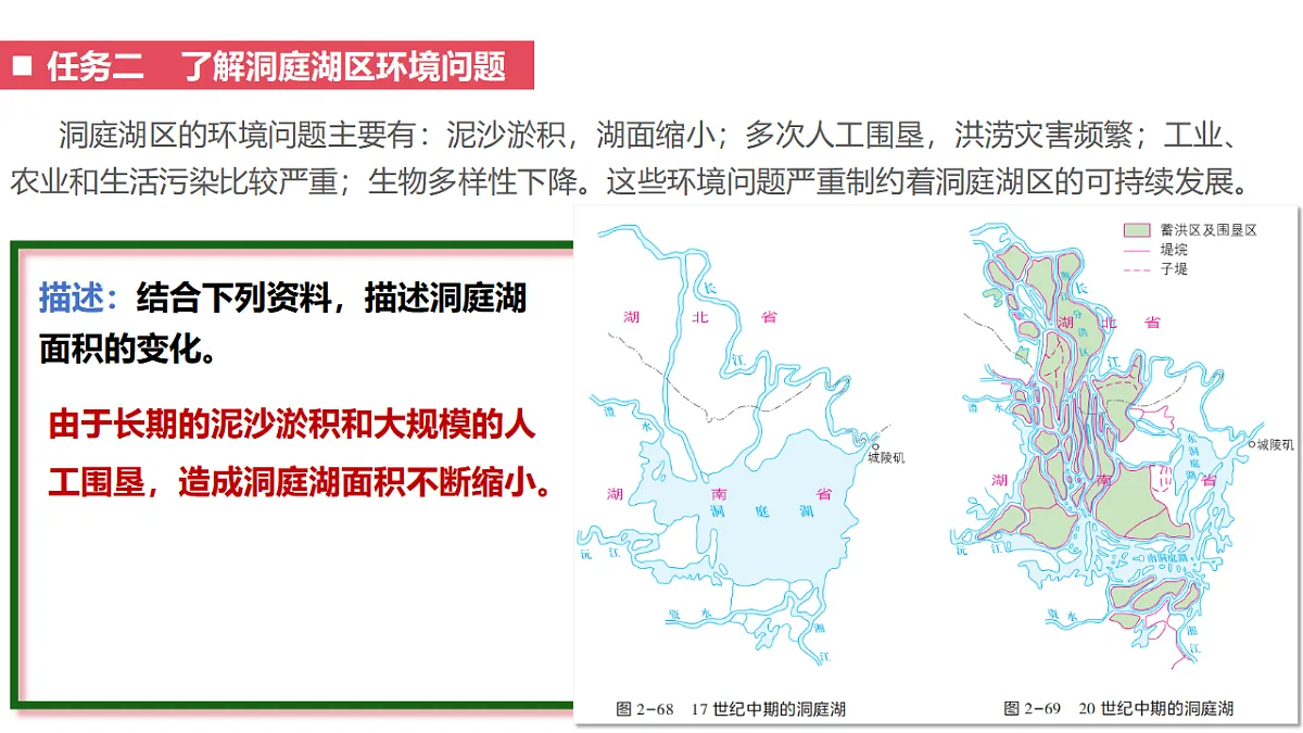 17283736第4页