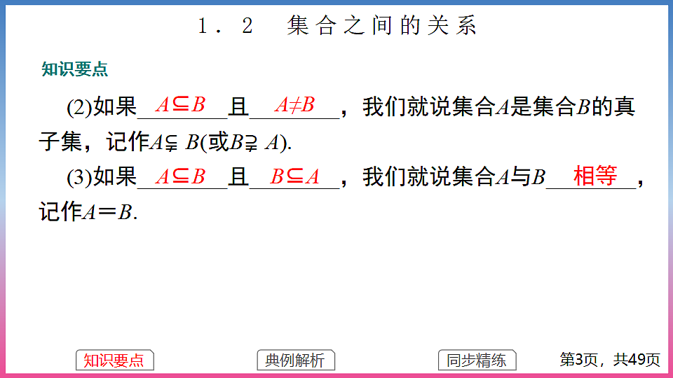 17283762第3页